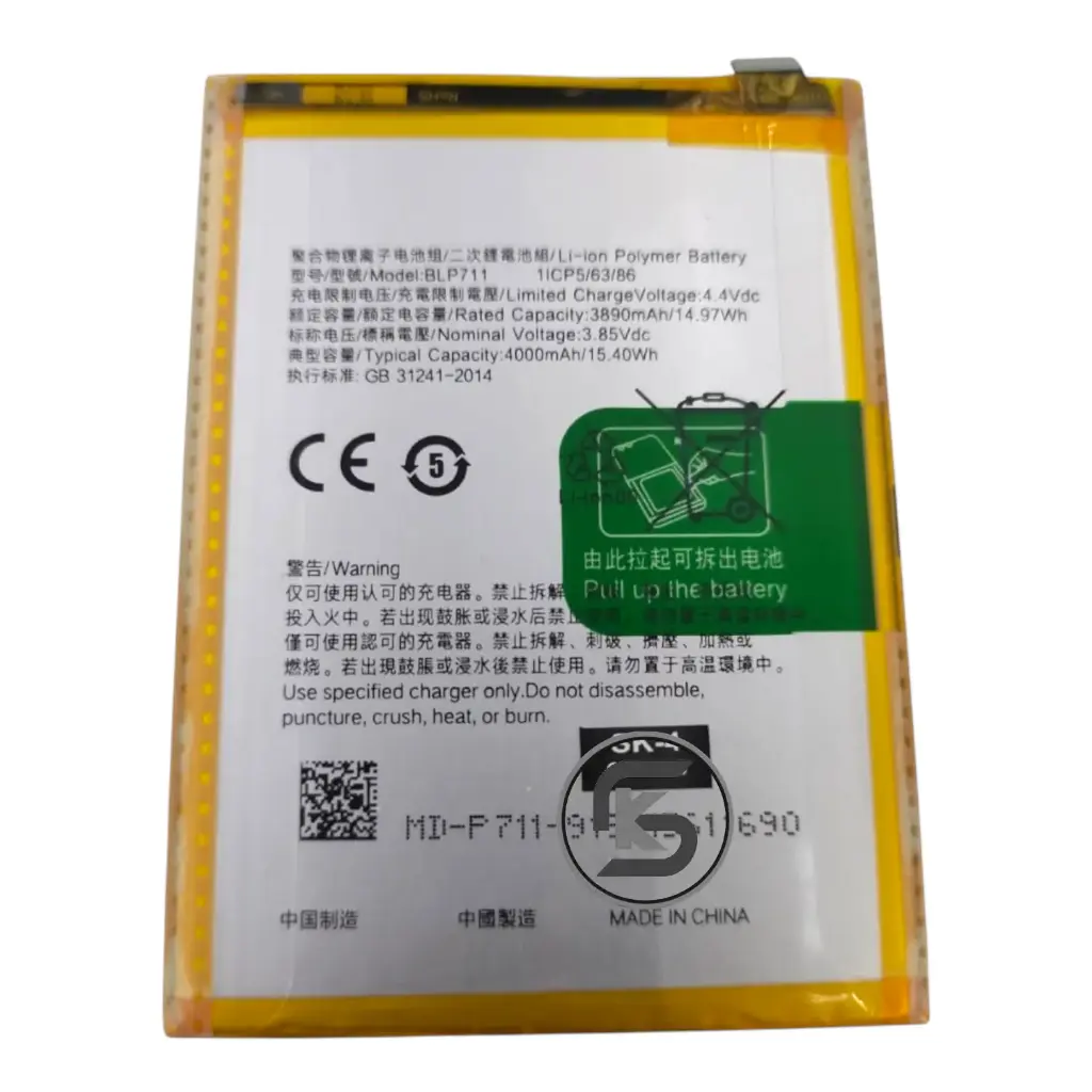 بطاريه داخليه OPPO A1K