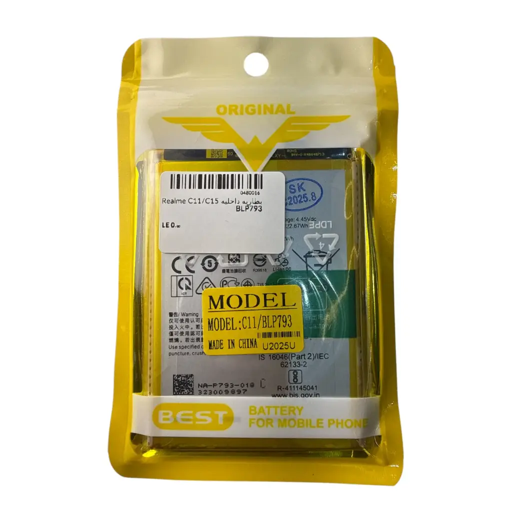 بطاريه داخليه Realme C11/C15 BLP793