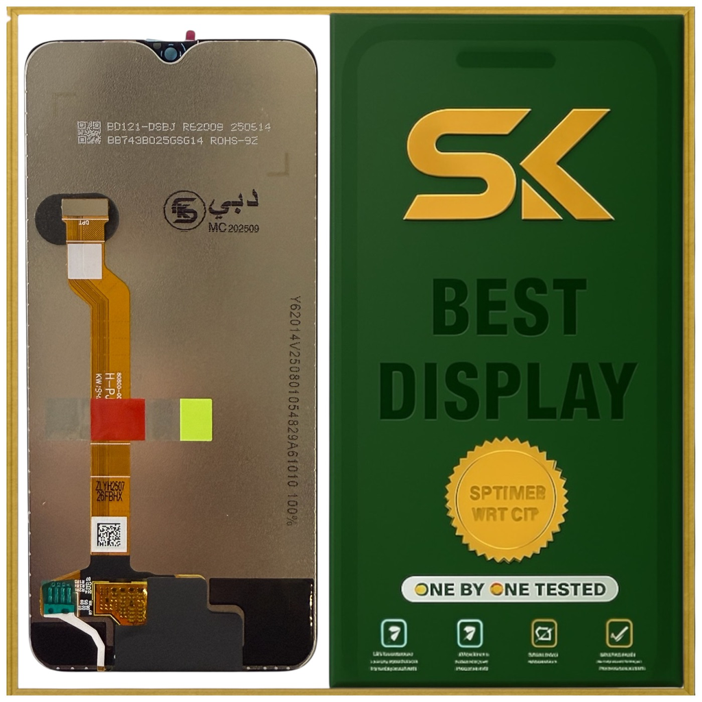 توكيل باك اخضر LCD OPPO F9/F9PRO 