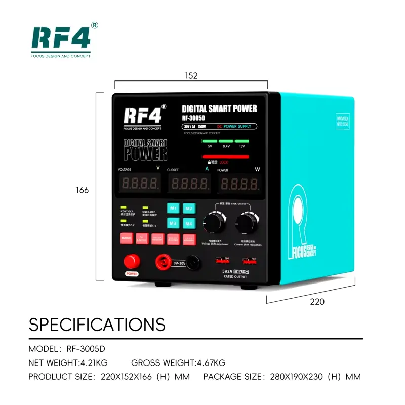  بور صبلاي  RF 3005D 5A