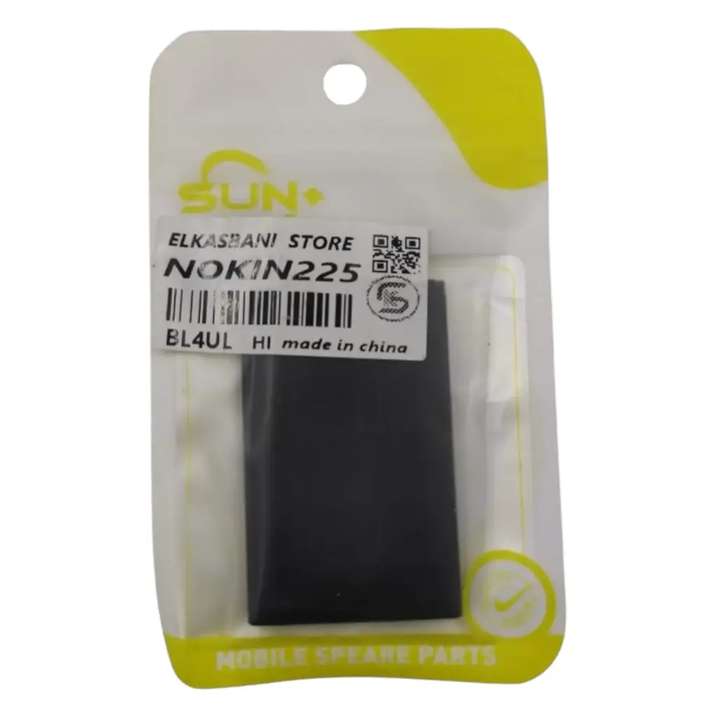 بطاريه  خارجيه اسود NOKIA N225 4UL 