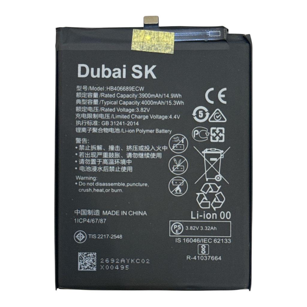 بطاريه دبي HW Y72017/Y72019/Y9P/Y92018/Y92019/MATE9/8C HB406689ECW