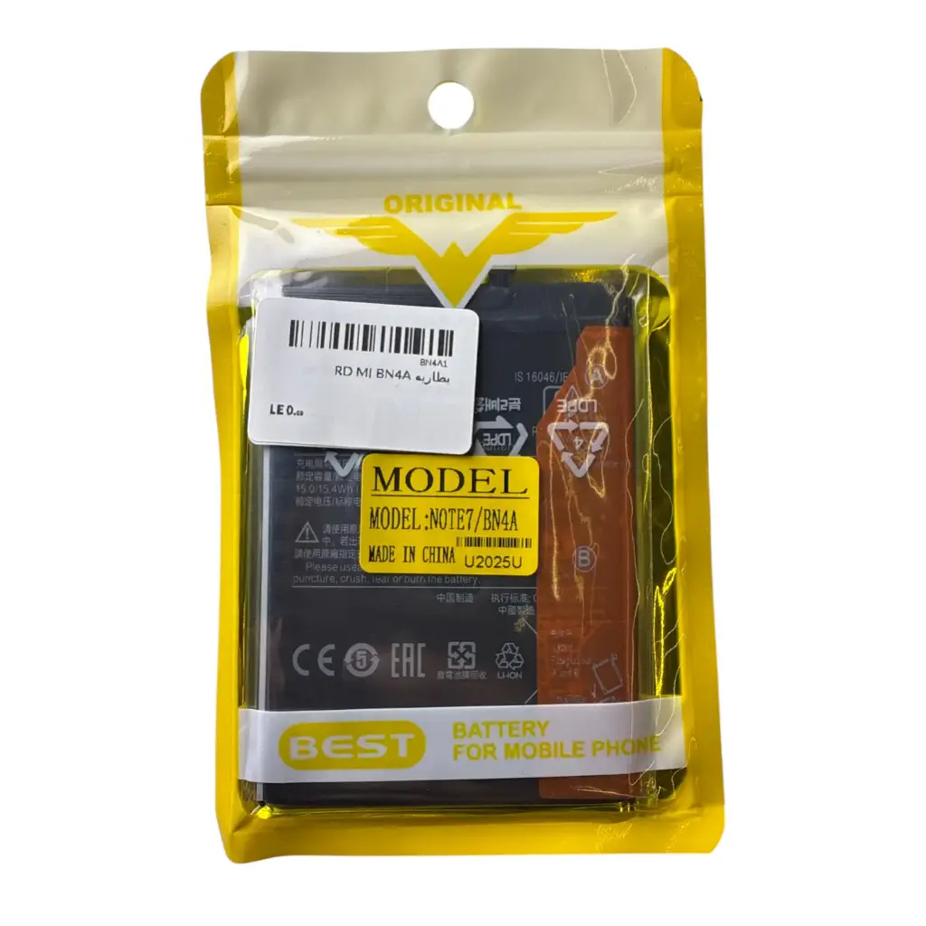 بطاريه RD MI BN4A 