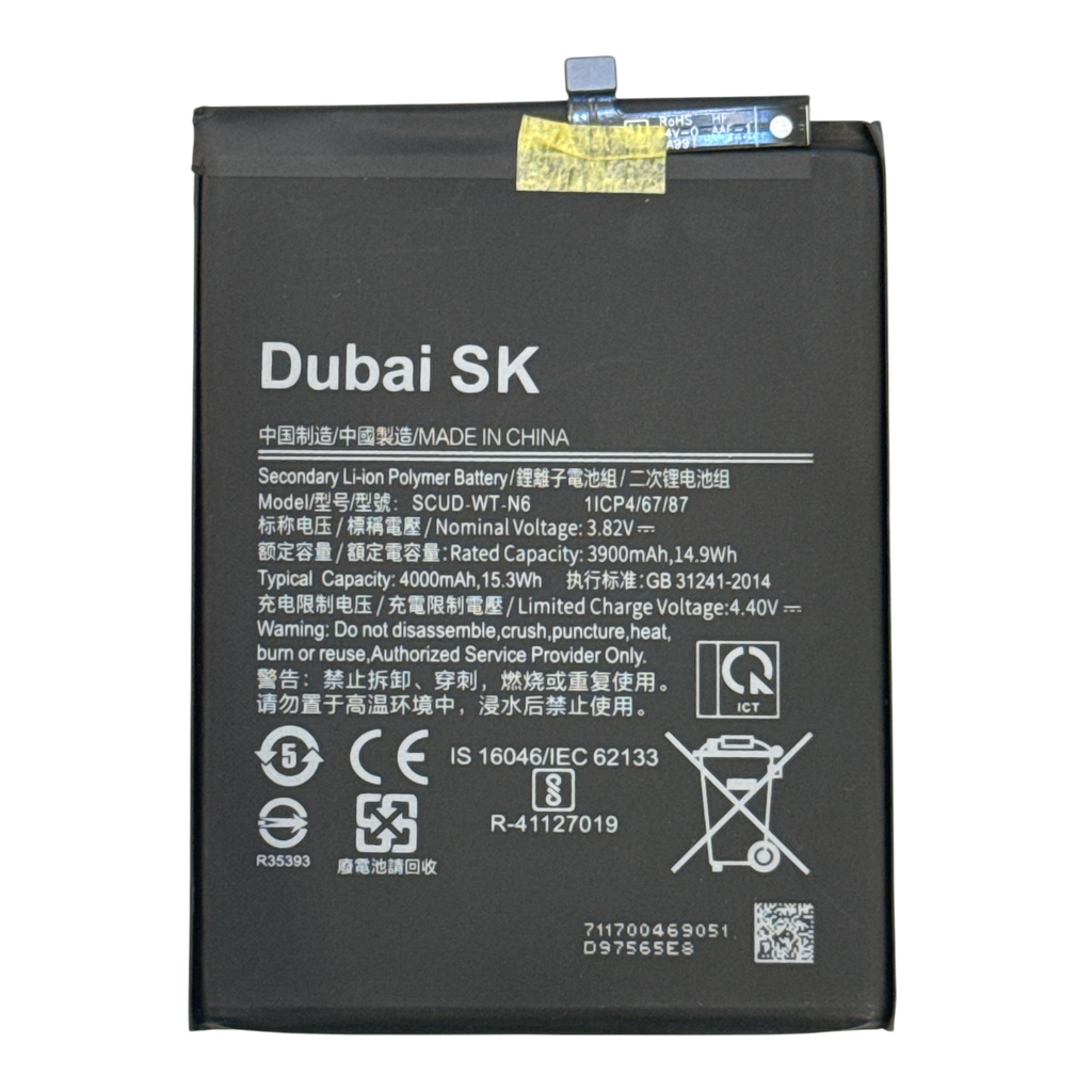 بطاريه دبي SAMSUNG A10S A107 A20S A207 SCUD-WT-N6 4000mAh 