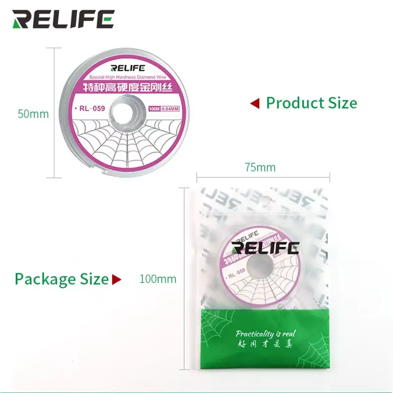 سلك باغات RL_059 (0.04MM)
