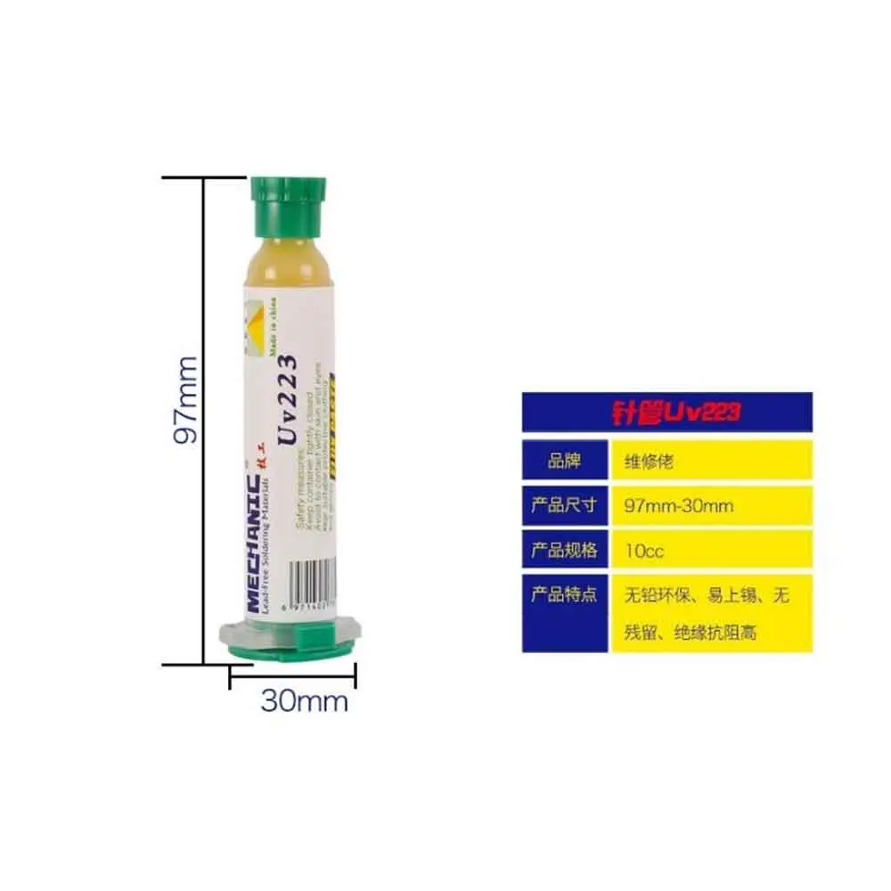 فلاكس انبوبه MCN UV 223