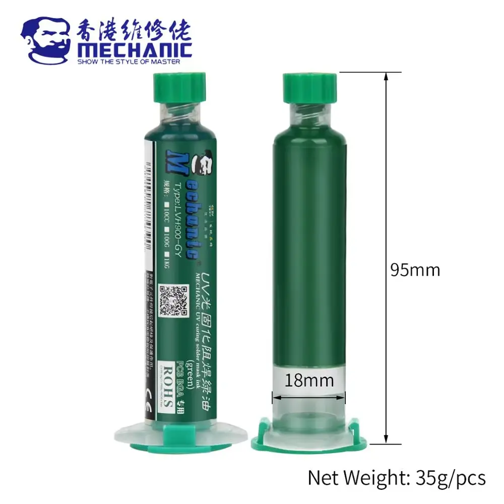ماده  عزل السلك عن البورده LY_UVH900 GREEN