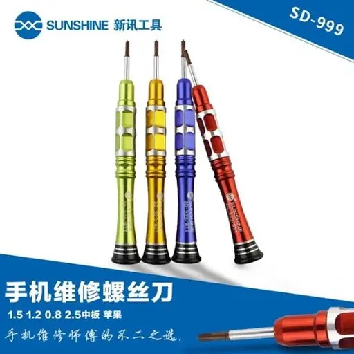 مفك صن شاين  SUNSHINE SD999 T2 SUN