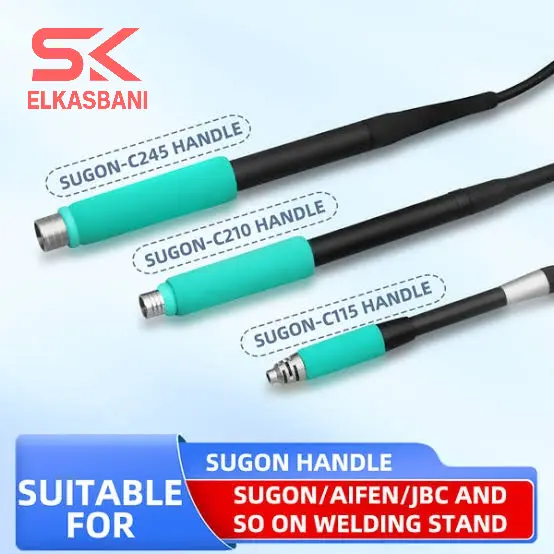  كاويه هاند SUGON C245
