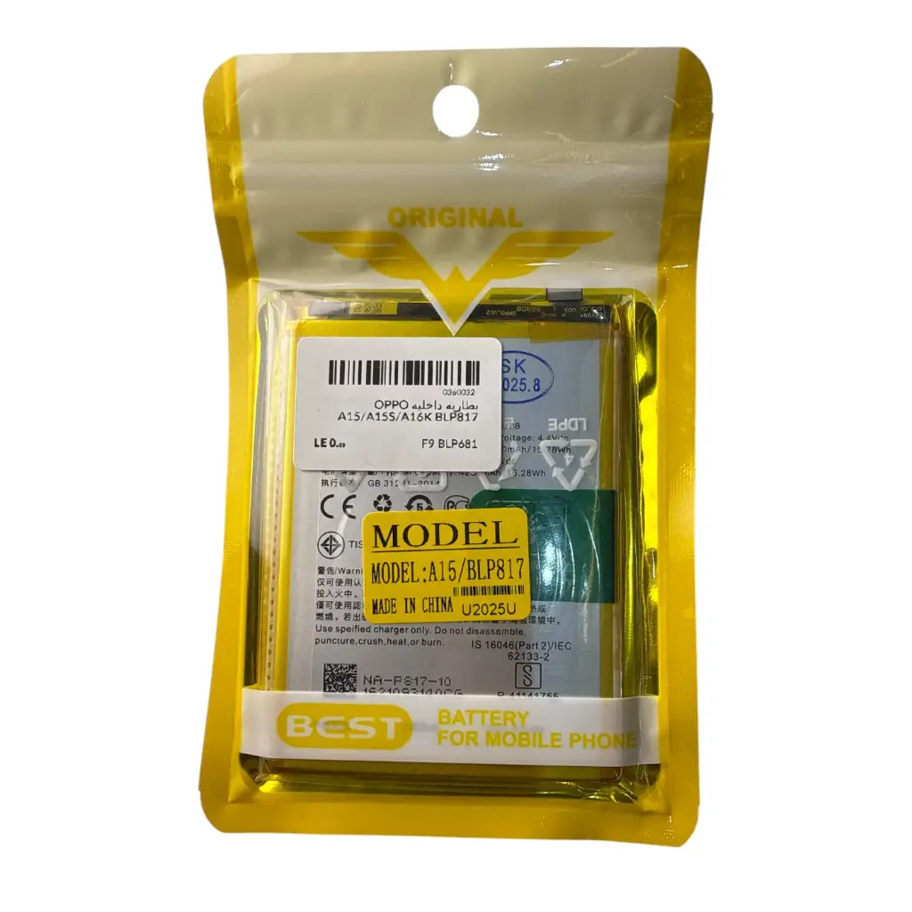 بطاريه داخليه OPPO A15/A15S/A16K BLP817