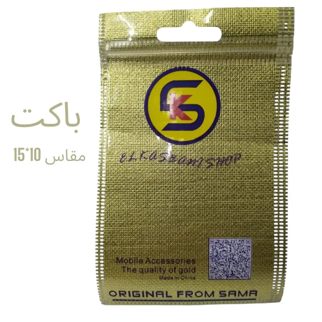 باكت عرض دهبي 