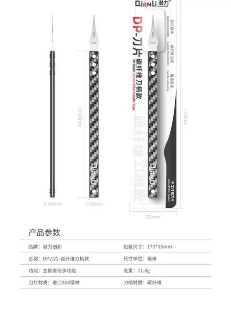 شفره QIANLI DP009 