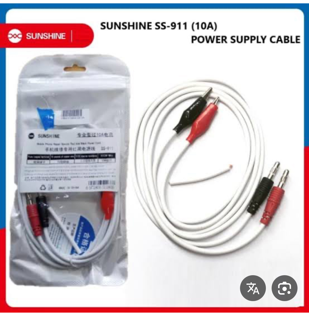 كابل بور صبلاي SUNSHINE SS911 10A