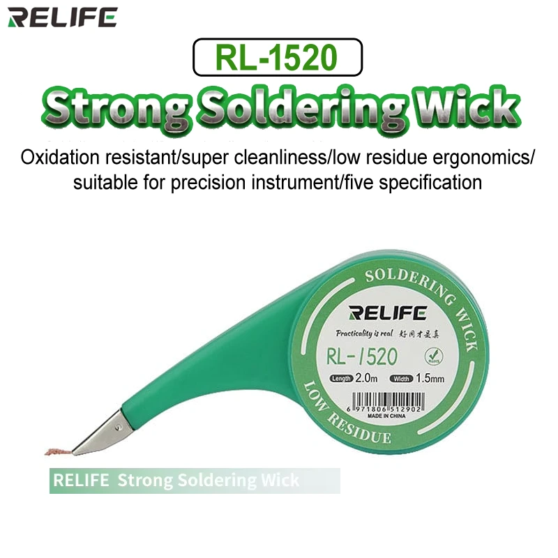 شلد  RELIFE RL1520 