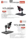 ميكروسكوب YCS 6558S BASE