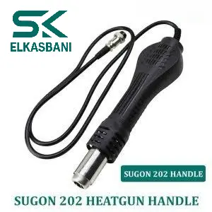 هيتر SUGON AF868D/858D/202/2012