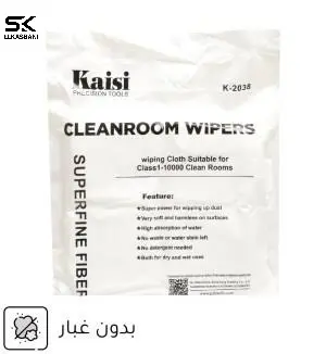 مناديل KAISI K2038 400PCS