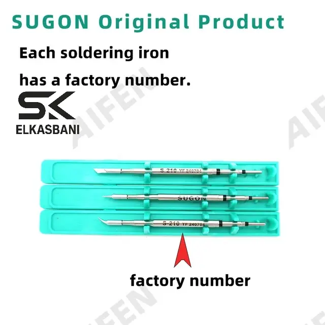 سن كاويه منحي SUGON C210 IS