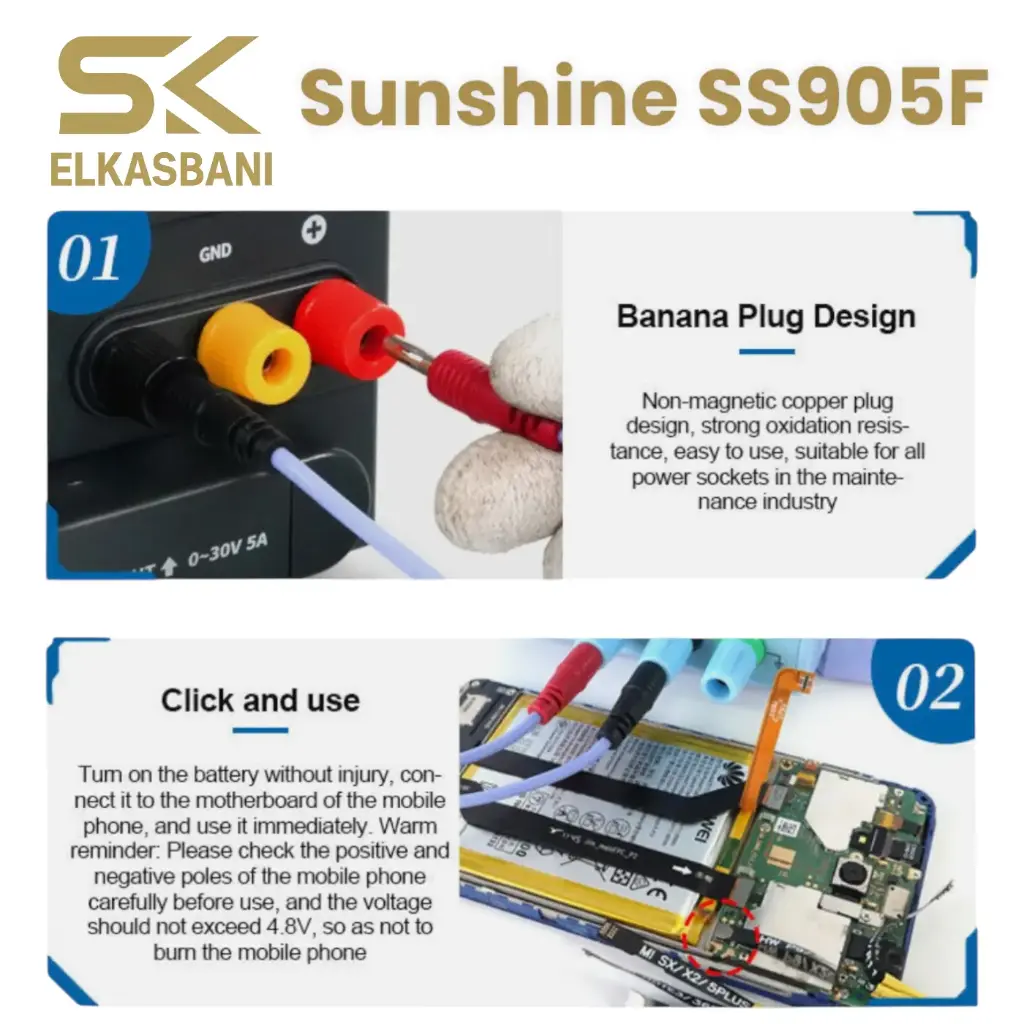 كابل بور صبلاي داعم لنظام الاندرويد SUNSHINE SS905F BOOT