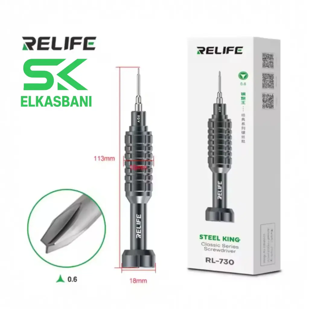 مفك ايفون داخلي الملك صلب  RELIFE RL730 Y0.6