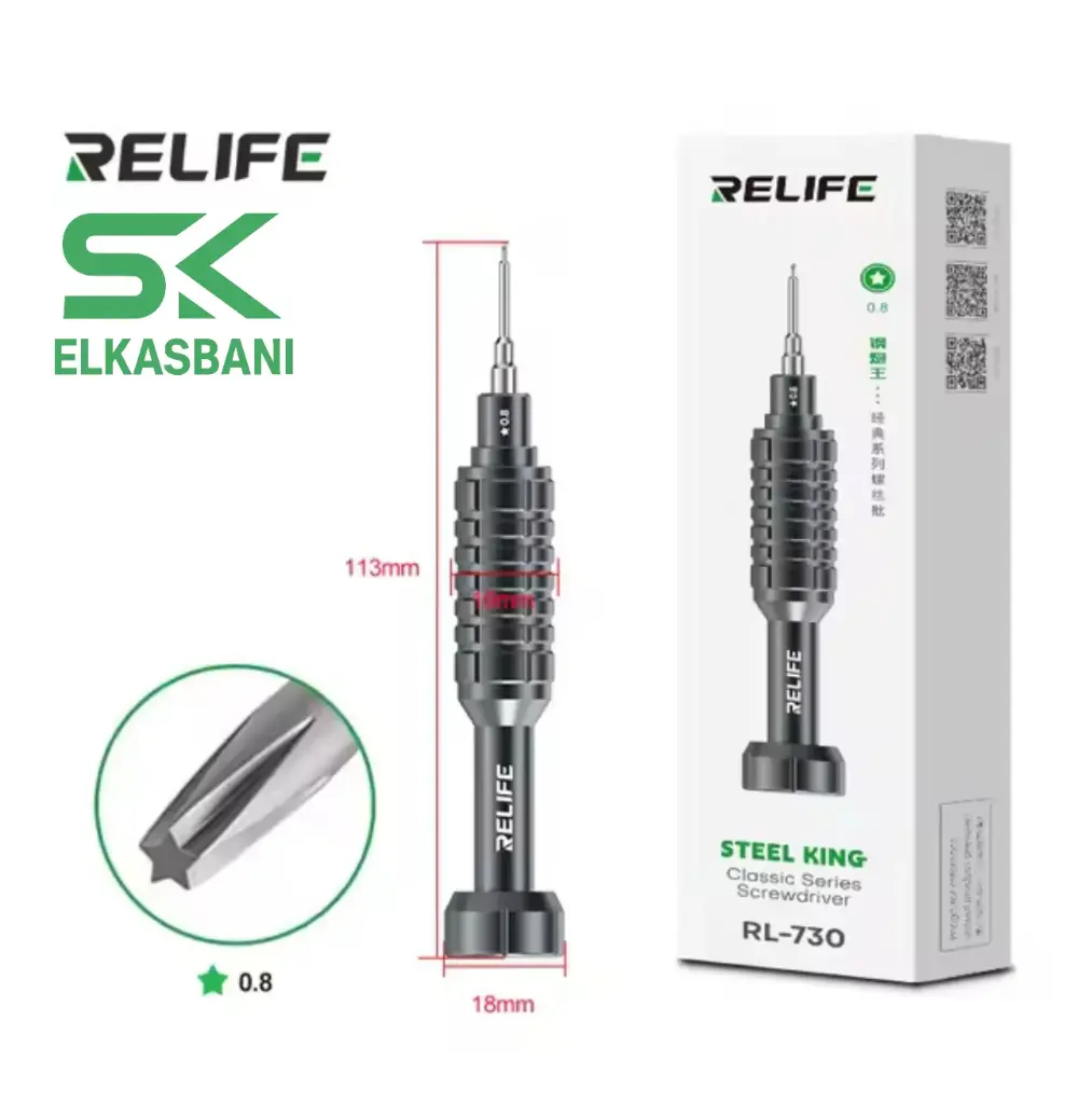 مفك ايفون خارجي  الملك صلب  RELIFE RL730 Y0.8