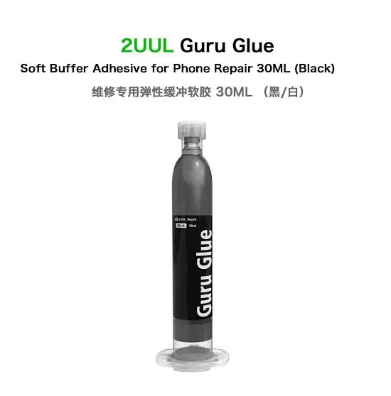 ماده لحام مرن ناعم  2UUL DA43 Guru Glue Soft Buffer Adhesive BLACK 30ML