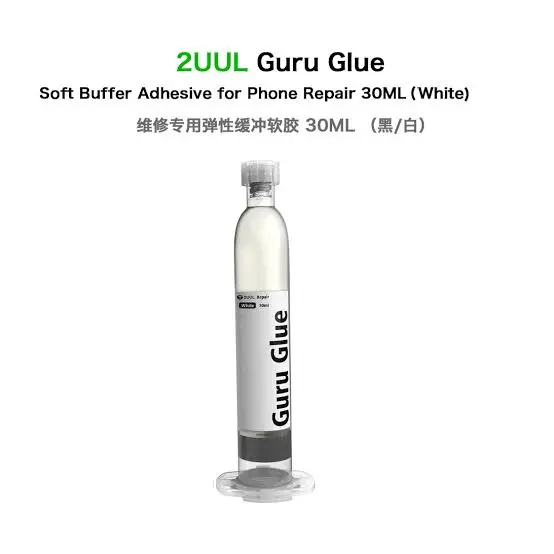 ماده لحام مرن ناعم  2UUL DA44 Guru Glue Soft Buffer Adhesive WHITE 30ML
