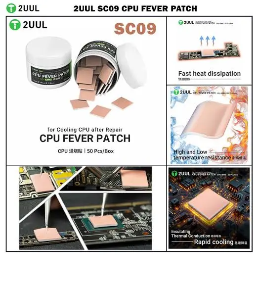 مبرد وعازل 2UUL SC09 CPU Fever Patch for Cooling CPU After Repair 