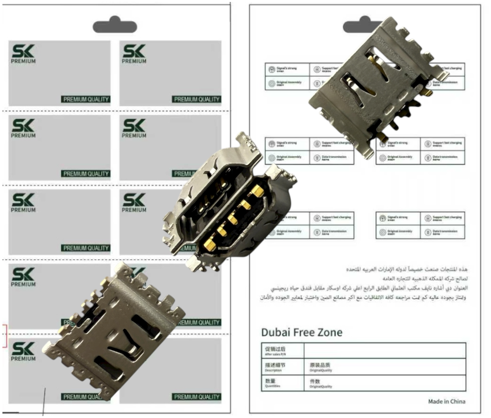سوكت توكيل OPPO A1K/A5S/A8/A12/A15/A31/C2/C3/C11/C12/C15/C20/C21/C21Y/C31 