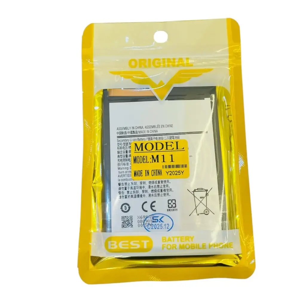 بطاريه داخليه SAMSUNG M11  