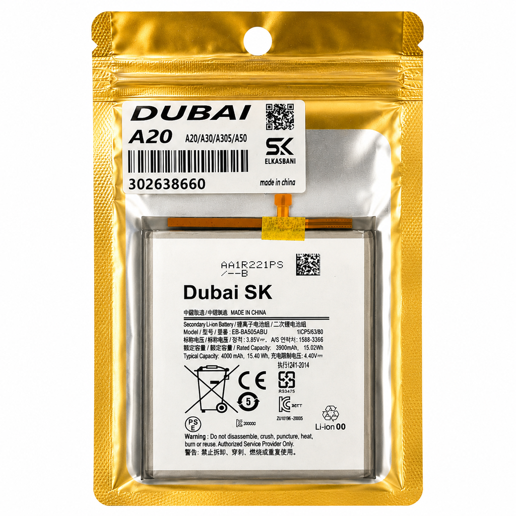 بطاريه دبي SAMSUNG SAM A20_A30_A30S_A50 