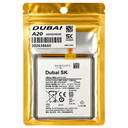 بطاريه دبي SAMSUNG SAM A20_A30_A30S_A50 