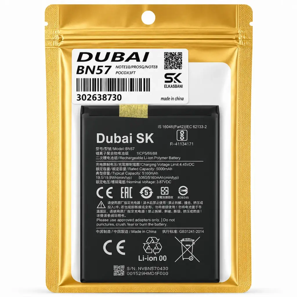 بطاريه دبي MI REDMI NOTE8 BN57 
