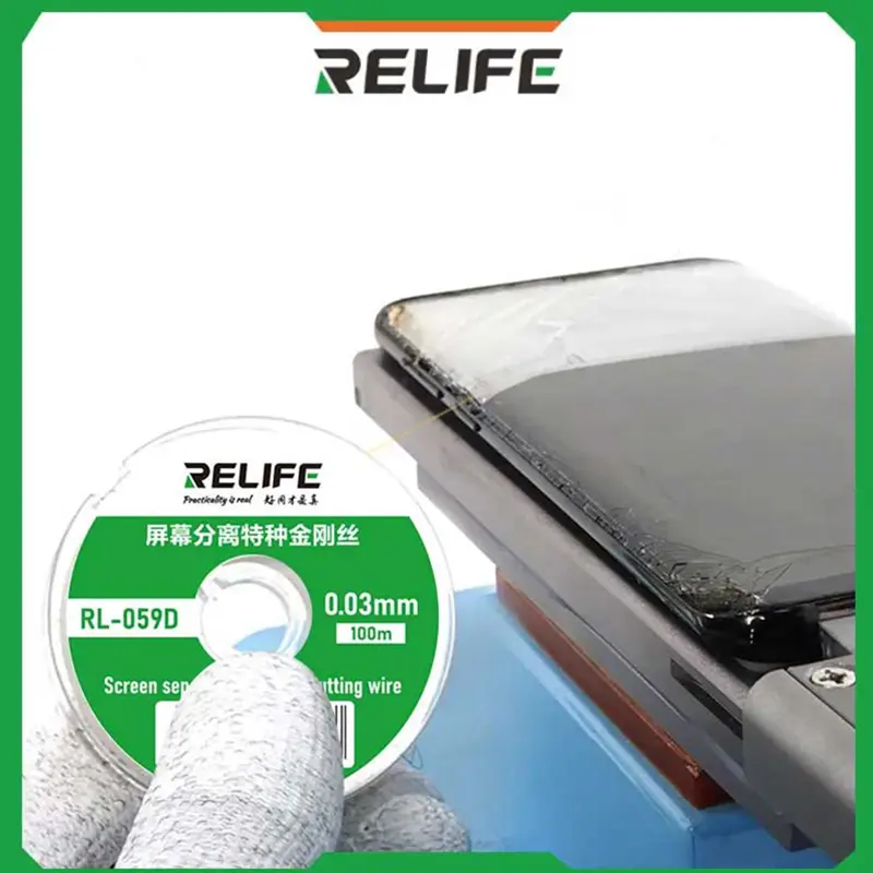 سلك باغات RELIFE RL059D 0.03MM/100M