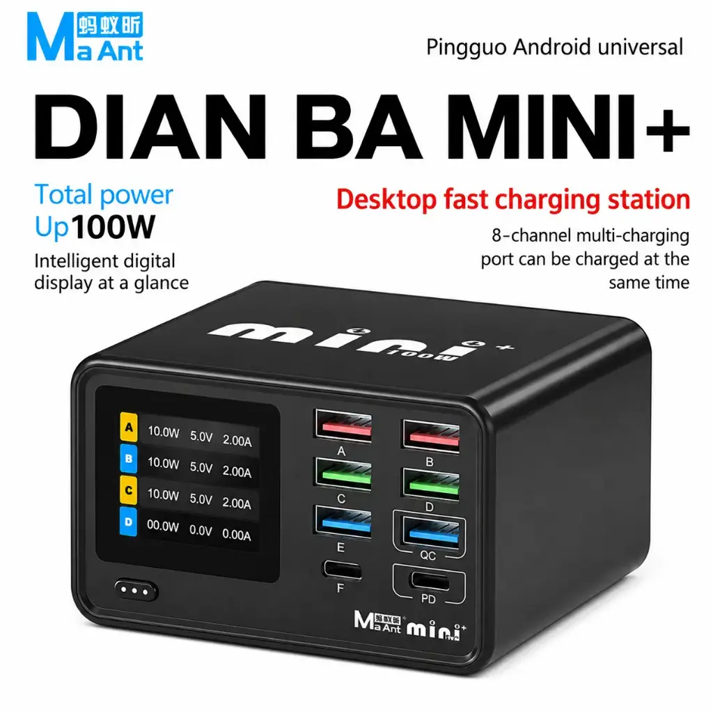 شاحن تيستر متعدد  +MAANT DIANBA 100W 8 PORTMINI
