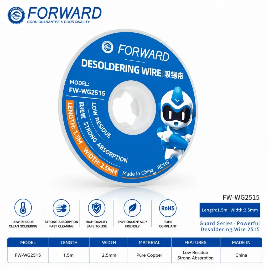 شلد سعر القطعه فقط FORWORD FW-WG2515