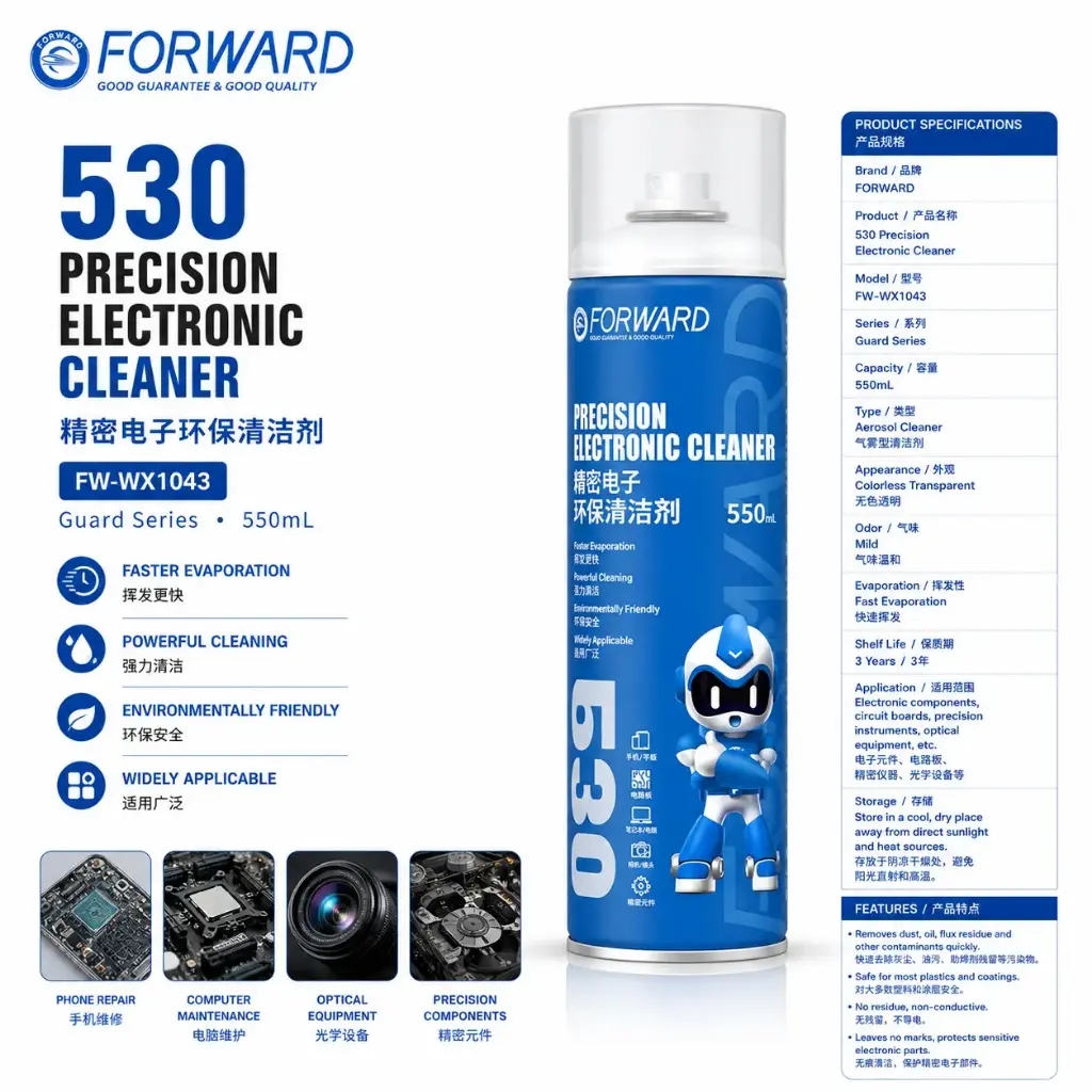 ماده FORWORD FW-WX1043 AKI S530 