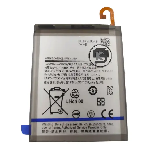 بطاريه داخليه SAMSUNG A10 EB-BA750ABU