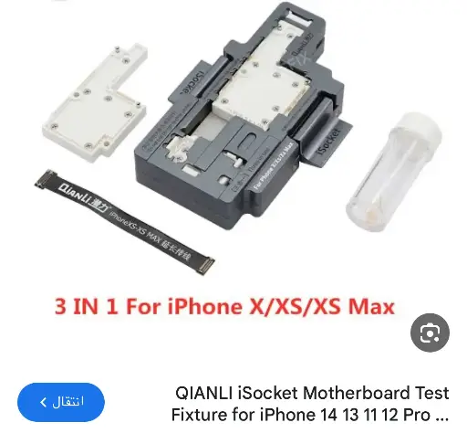 I SOCKET QIANLI MOTHERBOARD TESTING
