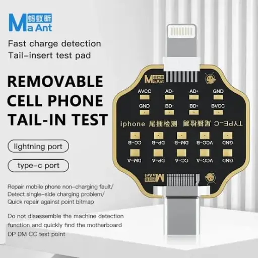 تيستر بورده MAANT APPLE ANDROID PLUG