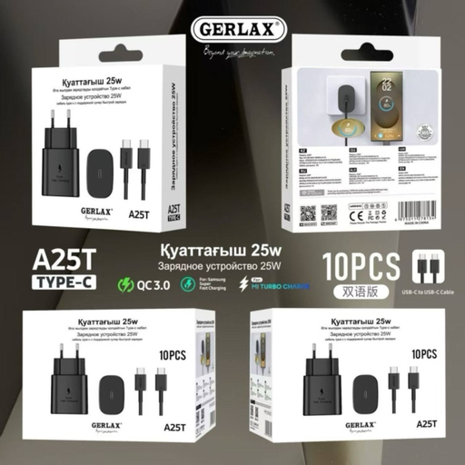 شاحنA25T C/C  GR 25W 