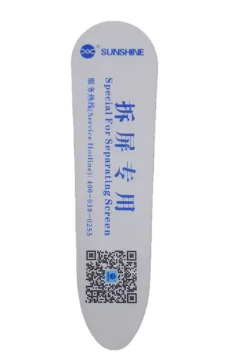 فتاحه كارت SUNCHINE