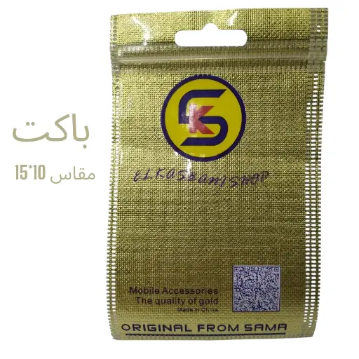 باكت عرض دهبي 