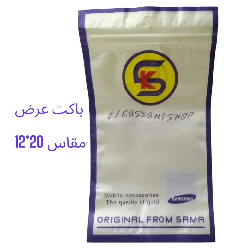 باكت عرض هوسنج