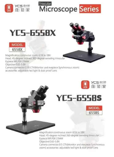 ميكروسكوب YCS 6558S BASE