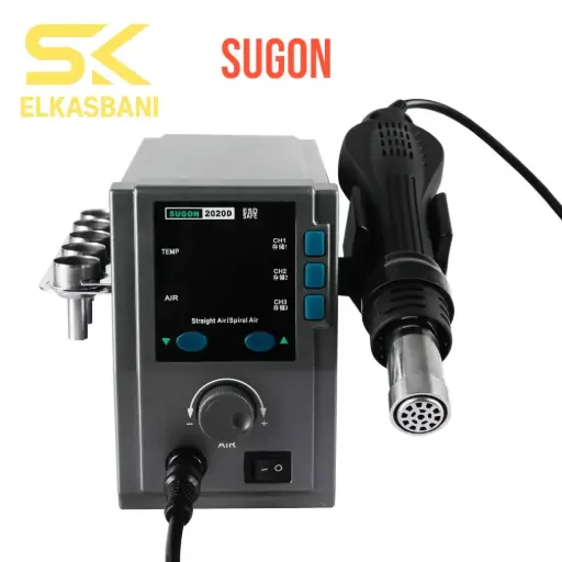 هوت اير سيجون  SUGON 2020