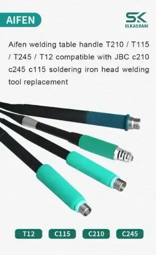  كاويه هاند SUGON T12