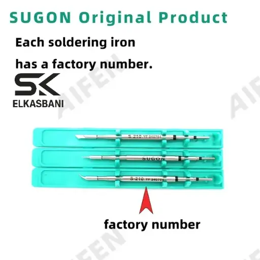 سن كاويه منحي SUGON C210 IS