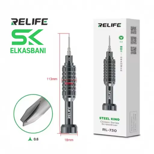 مفك ايفون داخلي الملك صلب  RELIFE RL730 Y0.6