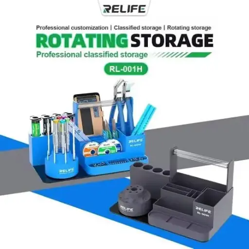 منظم ادوات RELIFE RL001H